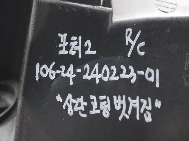 2010 Hyundai H100 Porter 2 Right Headlight 921024F0