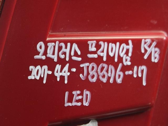 2011 KIA Opirus Premium Rear,Right LED TailLight 92402 3F801