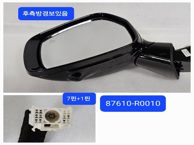 2020 KIA Cedona Carnival 4th Left White Side Mirror 87610 R0010SWP
