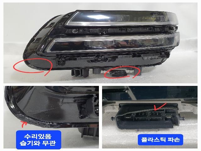 2021 Genesis Genesis GV80 Left LED Headlight 92101 T6000