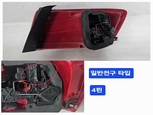 2014 Volkswagen Jetta Rear,Left Halogen TailLight
