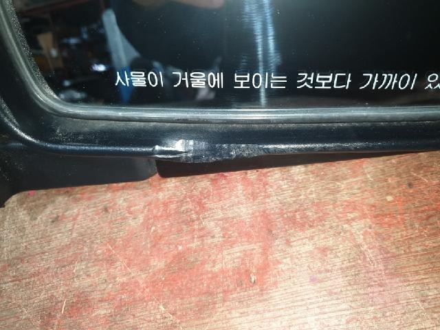 2015 KIA Mojave Right Black Side Mirror 87620-2J502