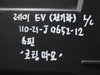 2016 KIA Ray EV Left Headlight 92101A3000