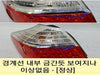 2010 Hyundai Genesis BH330 Luxury Rear,Left LED TailLight 924013M0