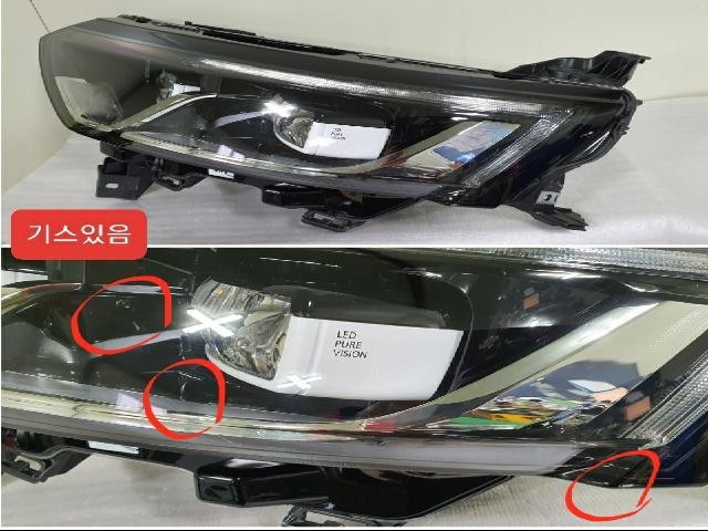 2017 Renault Koleos QM6 Left LED Headlight 260604608R