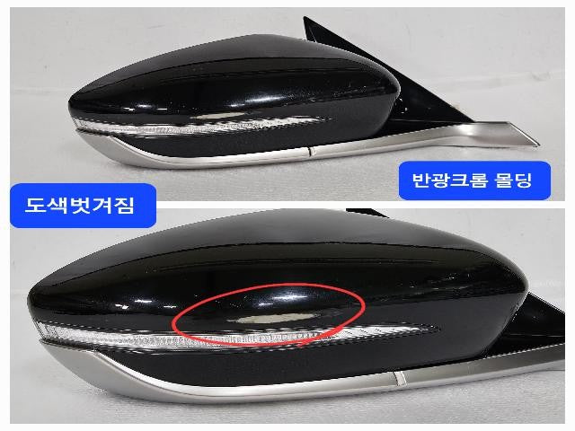 2019 Hyundai Azera Grandeur IG Right Black Side Mirror 87620 G8090NB9