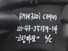 2006 BMW 320i Left Fog Light 6948373