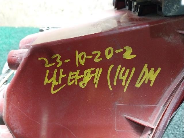 2014 Hyundai Santa Fe DM Rear,Right TailLight 924022W1