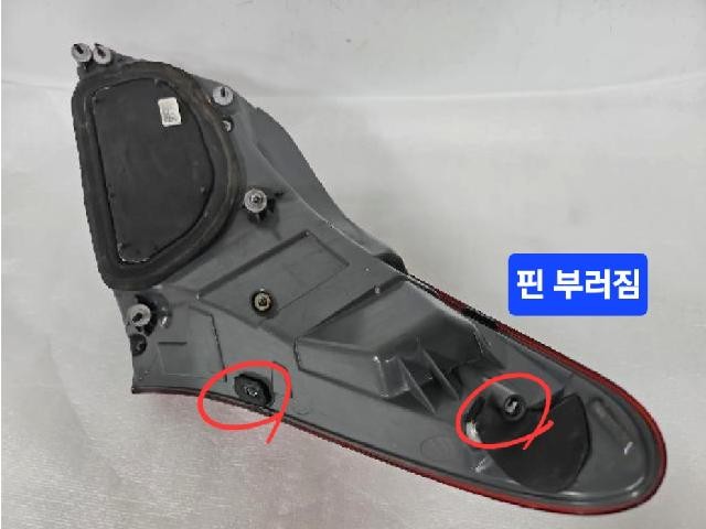 2014 Hyundai Equus VI Rear,Left LED TailLight 92401 3N500