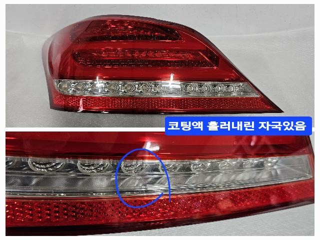 2014 Hyundai Equus VI Rear,Left LED TailLight 92401 3N500