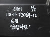 2016 KIA Ray Left Headlight