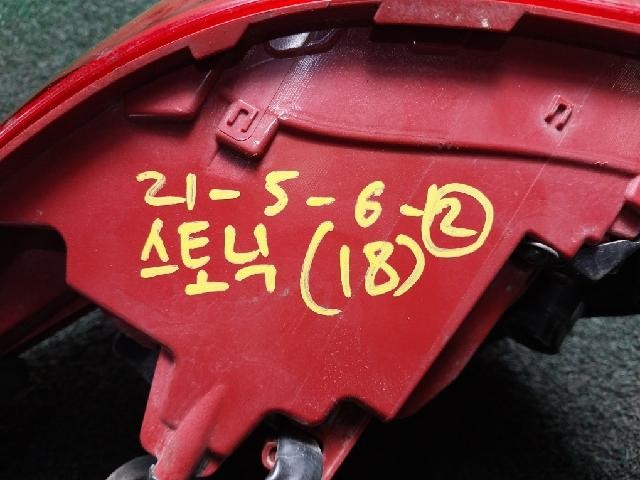 2018 KIA Stonic Rear,Left TailLight 92401H8500