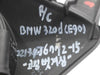 2011 BMW 320d Right Fog Light